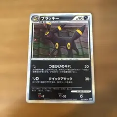 ポケモンカード ブラッキー レジェンド037/080 ミラー アンリミ - メルカリ