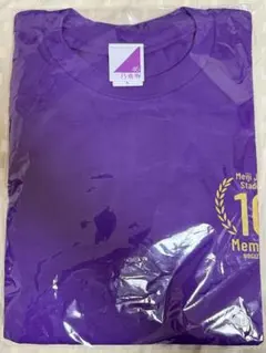 2025年最新】乃木坂46 tシャツ 神宮の人気アイテム - メルカリ