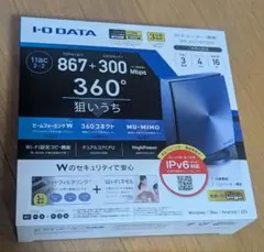 I-O DATA 無線LANルーター WN-AX1167GR2