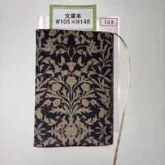 Item thumbnail for item 43af8dad-c47f-40d2-bc29-00d000756dca