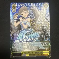 ws ヴァイスシュヴァルツ 逢川 めぐみ PSA10 豚小屋ヴァイスシュヴァルツ -ブタゴヤWS- on X: 