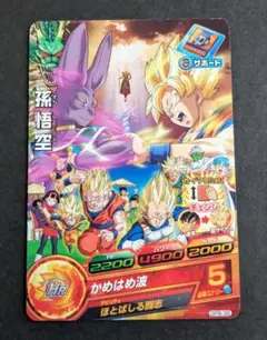 2025年最新】ドラゴンボールヒーローズ GPB-38の人気アイテム