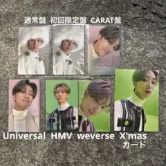 SEVENTEEN あいのちから THE8 トレカ セット