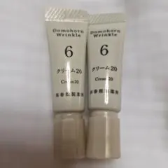ドモホルンリンクル クリーム20 3g 2本セット　おまけ付きのサムネイル