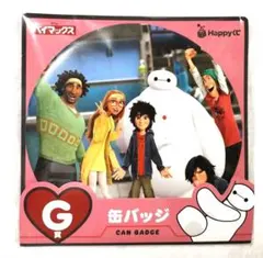 ベイマックス　Happyくじ　BIG 缶バッジ　ディズニー　Disney