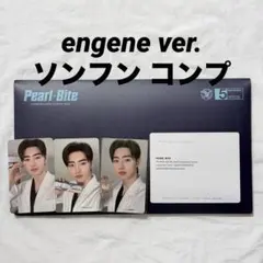ENHYPEN ソンフン the sin bliss engene CD トレカ