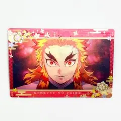 鬼滅の刃 * 煉獄杏寿郎 * カード