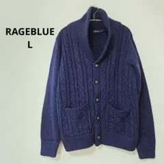 美品 レイジブルー☆ カーディガン ザックリ ウッドボタン 紺 ネイビー L