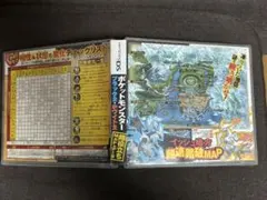 DSソフトケース