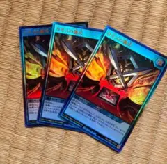 カオスの儀式 遊戯王ラッシュデュエル