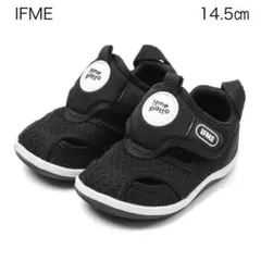 IFME イフミー　ベビーサンダル 14.5cm 黒　ウォーターシューズ　水陸