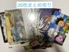HUNTER×HUNTER ハンターハンター 下敷き まとめ売り