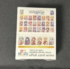 プロセカ セカライ