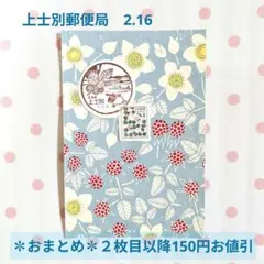 パイン様 リクエスト 3点 まとめ商品