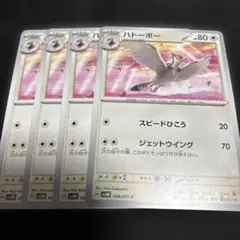 Item thumbnail for item 658528c3-2aea-4833-afd5-5b13e46ae5c0