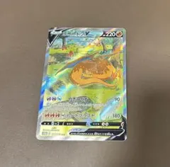 2026年最新】リザードンv star sarの人気アイテム - メルカリ