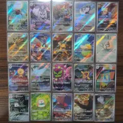 ポケモンカード AR20枚まとめ売り(被りなし)