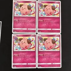 alee0214様 リクエスト 5点 まとめ商品