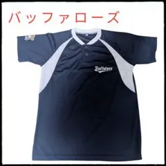 Buffaloes Orix Uniform Navy