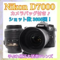 Nikon D7100 一眼レフ 300mm超望遠ダブルレンズ 運動会・スポーツ