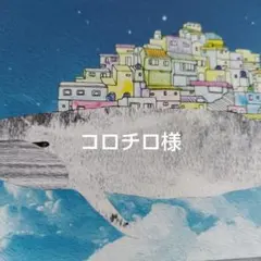 ハンドメイド、トートバック、帆布