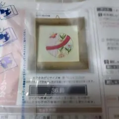 Item thumbnail for item 617c07ae-03fe-42a9-987f-ae78ad42cf28