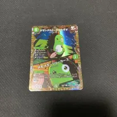 メモッタルドデカスギオ　メモメモジョーカーズ　シークレット　シク