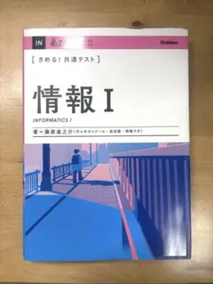 Item thumbnail for item 53650da7-b358-41ab-b2e4-7a94eb2cd153