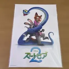 Item thumbnail for item 68dc9e13-f0f4-412f-abca-18ce9aaf73ea