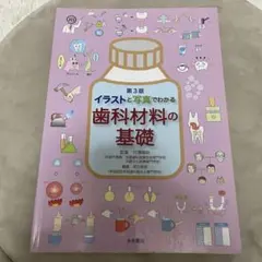 Item thumbnail for item 35f91b4a-9150-42e3-877b-24b8a7dee977