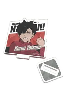 ハイキュー 黒尾鉄朗 アクリルスタンド