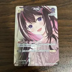 ホロカ ホロライブ AZKi 2nd プロモ 極稀 - メルカリ