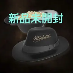 2026年最新】マイケルジャクソンハットの人気アイテム - メルカリ