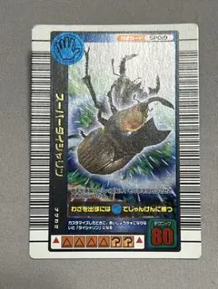 liangandong982様 リクエスト 3点 まとめ商品