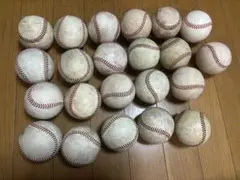 硬球 硬式野球ボール 21球 セット