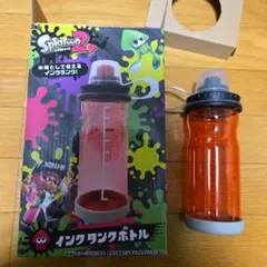 スプラトゥーン2 インクタンクボトル