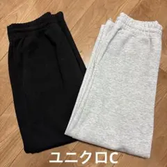 ユニクロC スウェットワイドパンツ