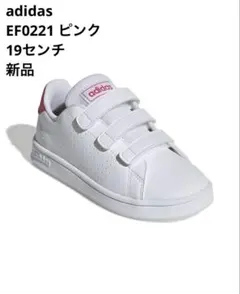 adidas EF0221 ホワイト/ピンク 19cm