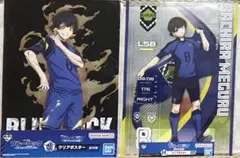 ブルーロック／一番くじ　クリアポスター（蜂楽廻）　×2