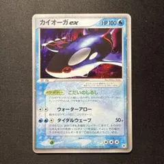 2026年最新】カイオーガex advの人気アイテム - メルカリ