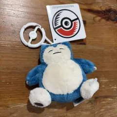 ポケモンセンター　カビゴン　カラビナ付きマスコット
