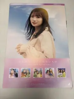 乃木坂46 秋元真夏 ポスター 12枚セット