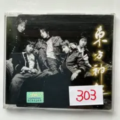 東方神起 TVXQ 韓国デビューシングル HUG CD 韓国盤 初代5人メンバー