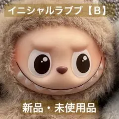 ポップマート　ラブブ pin for love 【B】 ぬいぐるみペンダント