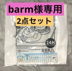 barm様専用ページ2点セット　8.エコバッグ賞　ドーナツ　14.メモ賞　法廷