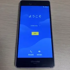 2026年最新】機種名：arrows NX F-01K スマートフォン本体の人気