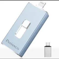 Patianco【MFi正規認証品】phone usbメモリ 256gb