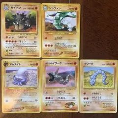 【値下げ】ポケモンカード　旧裏面　地面系5枚まとめ売り