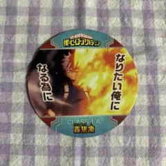 僕のヒーローアカデミア 轟焦凍 コースター