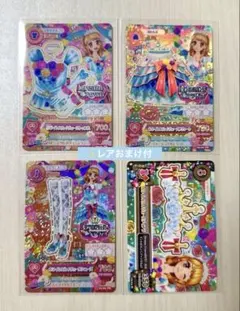 【本日限定価格】ホワイトスカイヴェールトップス Amazon.co.jp: アイカツカード ホワイトスカイヴェールトップス